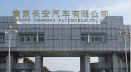 监利长安汽车厂钢结构防水防腐工程